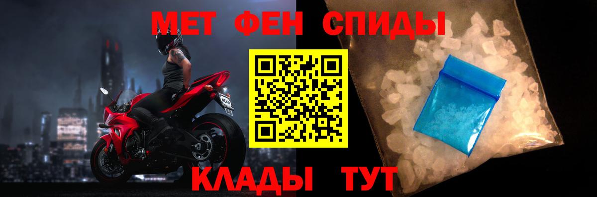 АМФЕТАМИН 97%  АМФЕТАМИН  Обь  Вход с VPN  Amphetamine 