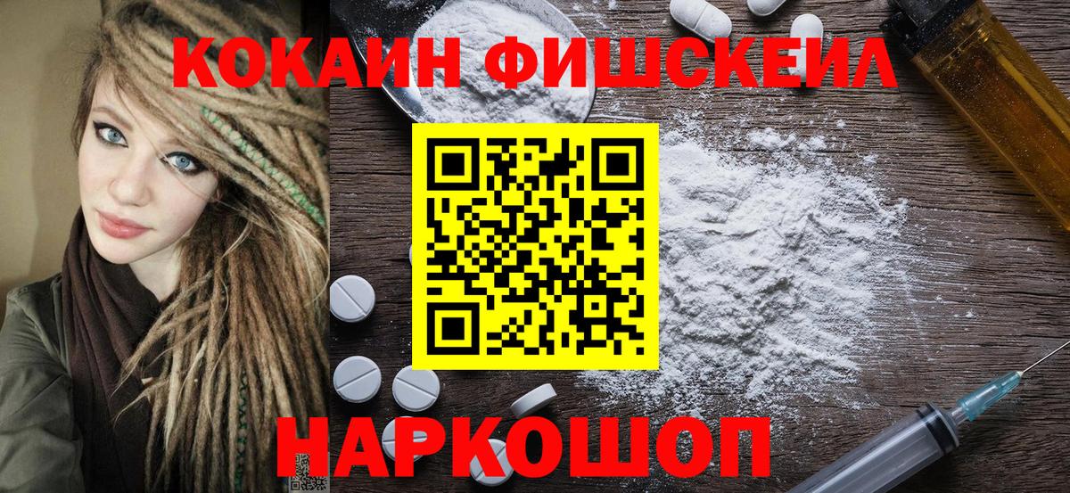 КОКАИН Эквадор Обь