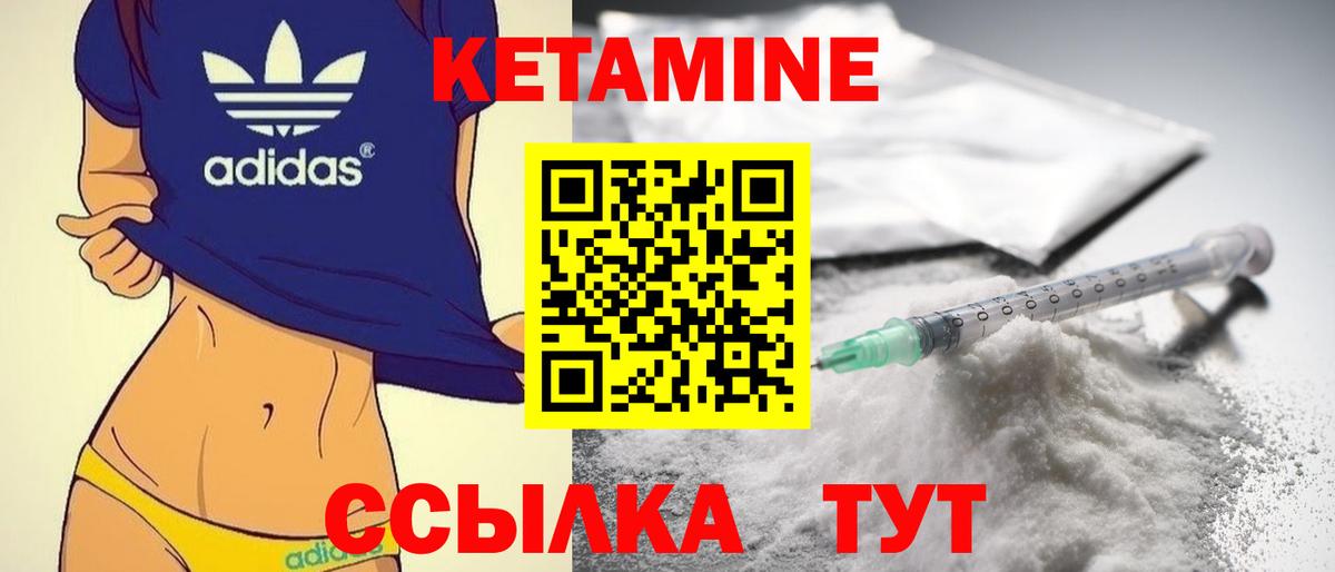 КЕТАМИН ketamine  MEGA зеркало  Кетамин ketamine  Обь  Вход с VPN 