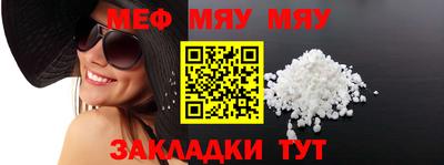 герыч Северобайкальск