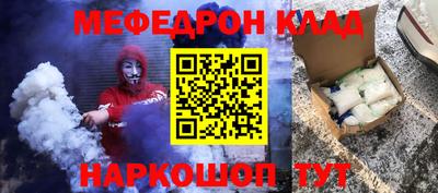 герыч Северобайкальск