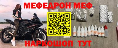герыч Северобайкальск