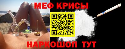герыч Северобайкальск