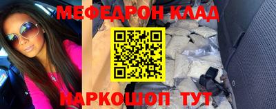 герыч Северобайкальск