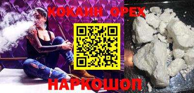 индика Севастополь