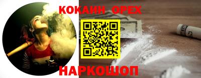 герыч Северобайкальск
