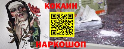индика Севастополь
