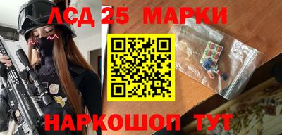 индика Севастополь