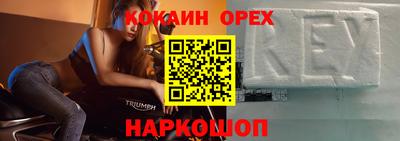 амфетамин Свободный