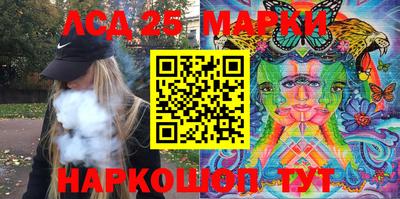 индика Севастополь