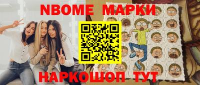 герыч Северобайкальск