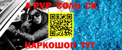 герыч Северобайкальск