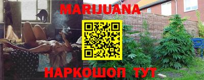 герыч Северобайкальск