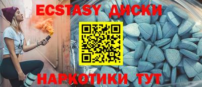 герыч Северобайкальск