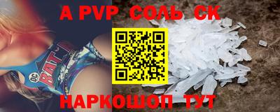 герыч Северобайкальск