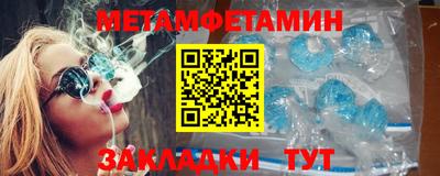 индика Севастополь