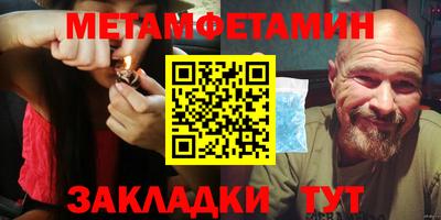 герыч Северобайкальск