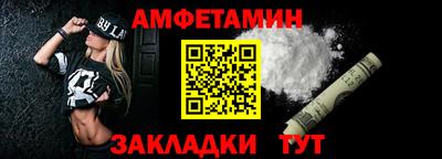 герыч Северобайкальск