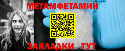индика Севастополь