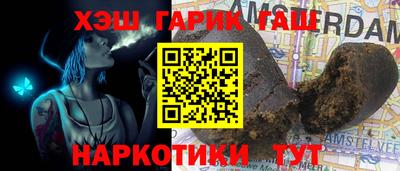 герыч Северобайкальск
