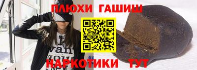 герыч Северобайкальск