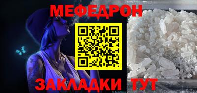герыч Северобайкальск