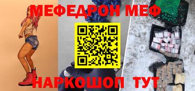 индика Севастополь