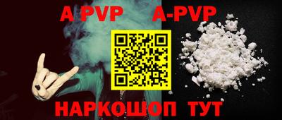 герыч Северобайкальск