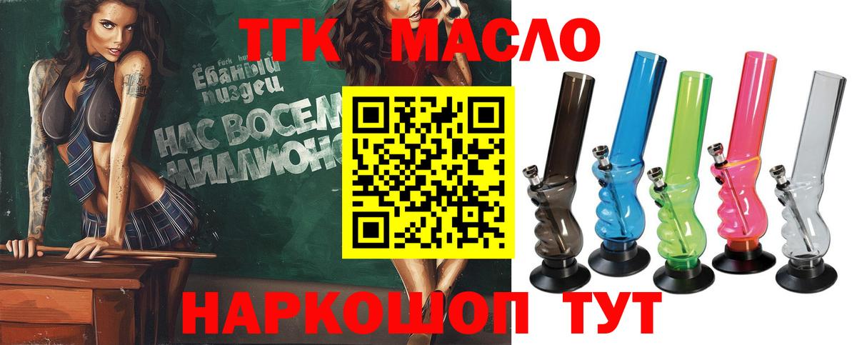 Обь  ТГК концентрат  Вход с VPN 