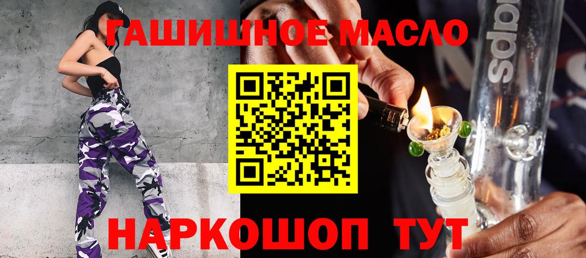 Дистиллят ТГК вейп Обь